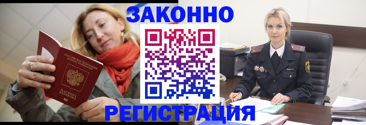 пропишу в квартире в Обояни