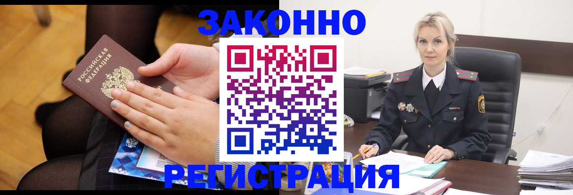 регистрация для дет. сада в Обояни