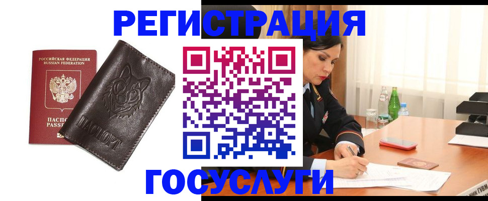 прописка гарантия в Обояни